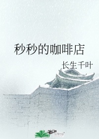 抗战之杀神崛起小说剧情介绍