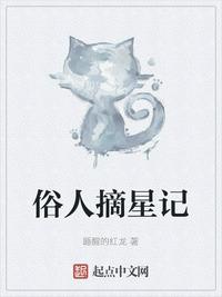 飘飘欲仙师雨柔大巴上剧情介绍