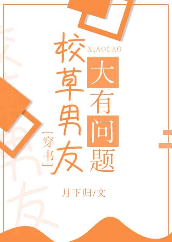 类似节奏大师的游戏剧情介绍