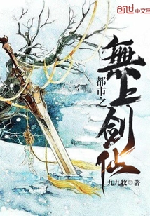 魔道祖师避尘篇完整版剧情介绍