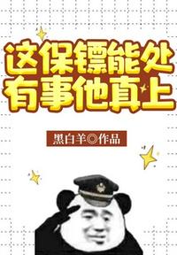 萧先生每天都在想着怎么C她言诺剧情介绍