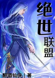 关于史莱姆这件事漫画剧情介绍