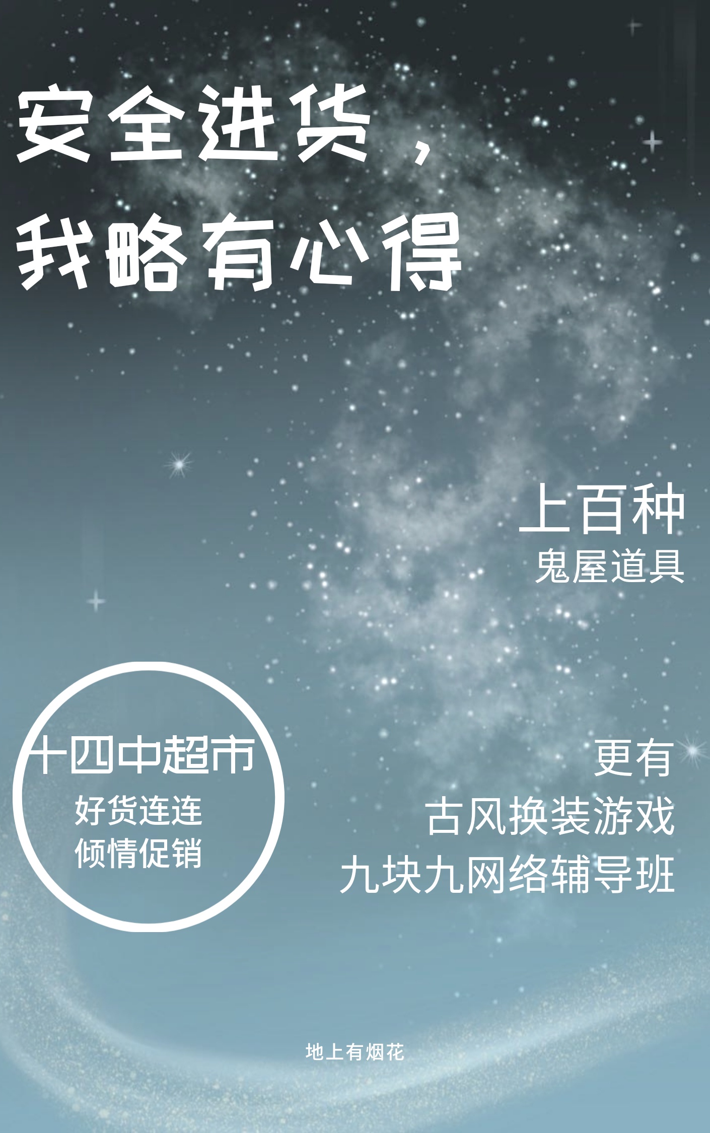 白夜追凶剧情介绍