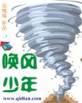 声临其境第一季免费观看完整版剧情介绍