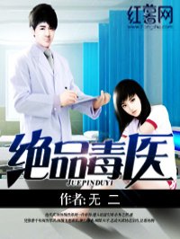 新素女艳谭剧情介绍