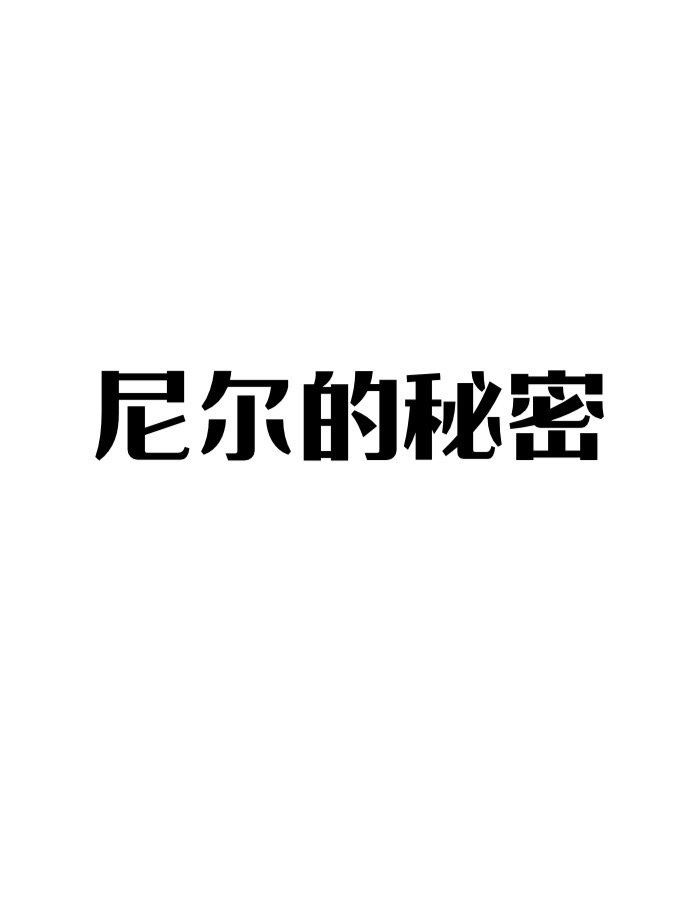 k频道导航剧情介绍