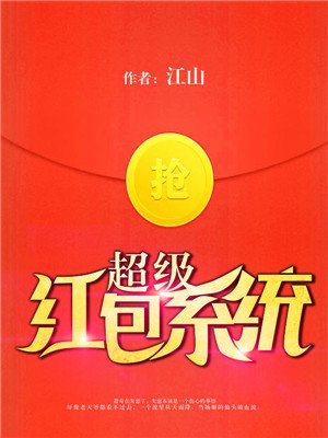 快看漫画 快看漫画剧情介绍