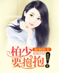 小乌酱黑白双丝交足视频剧情介绍