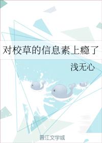 法师帝国剧情介绍