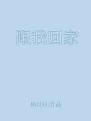 逢春全文免费阅读无弹窗笔趣阁剧情介绍