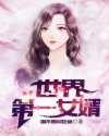 网游之近战法师漫画剧情介绍