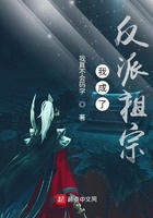 插班师姐剧情介绍