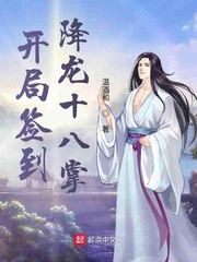 老师系列小说剧情介绍