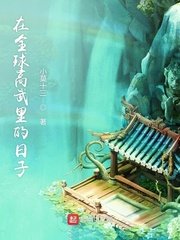 东京干手机版剧情介绍