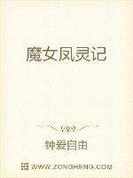 男人把女人桶的很爽视频剧情介绍