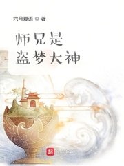 荧去掉小内趴在地上打扑克剧情介绍