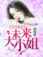 二哈和他的白猫师尊漫画免费观看剧情介绍