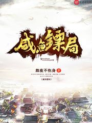 外出在线观看完整版剧情介绍