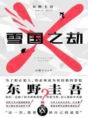 DVD版农民伯伯乡下妹1剧情介绍