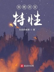 少年包青天 第三部剧情介绍