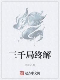 中年胖熊剧情介绍