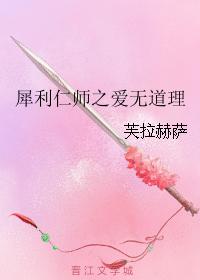 全女格斗黑丸吞人福利剧情介绍