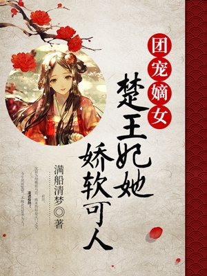 山村奇人传剧情介绍