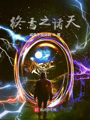 这个和尚太猛了剧情介绍