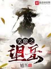 最后的召唤师漫画剧情介绍