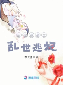 蜂鸟追剧剧情介绍