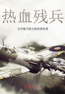 bt基地剧情介绍