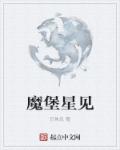 后宫吧剧情介绍