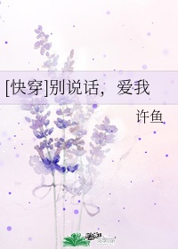 老师你的兔子好软水好多车作文剧情介绍