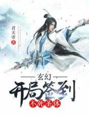 纯阳剑尊剧情介绍