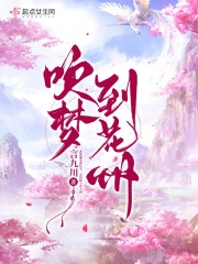 宝生莉莉有几部作品剧情介绍