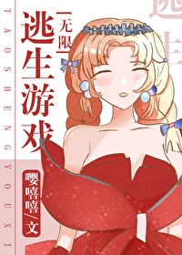 风起苍岚漫画免费阅读下拉式6漫画剧情介绍