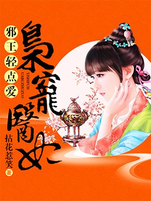 佐藤遥希作品剧情介绍