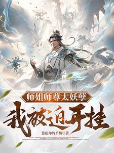 神灵师重生之天才狂女剧情介绍