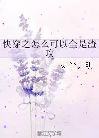 抗战之太行战神剧情介绍