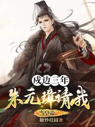 天才风水师剧情介绍