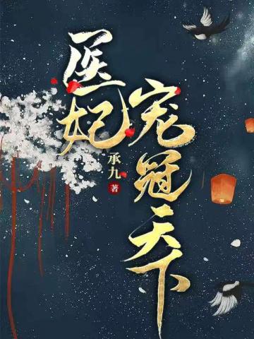 风花雪月无删减完整观看剧情介绍