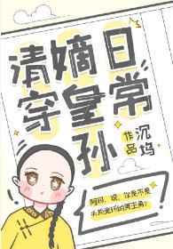 cc漫画剧情介绍