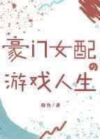 夜里30款禁动漫软件剧情介绍