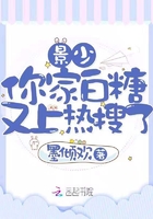 野花视频在线观看免费观看8剧情介绍