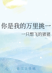 狼吻惊魂夜剧情介绍