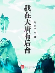 我的风流岳每6完整版剧情介绍