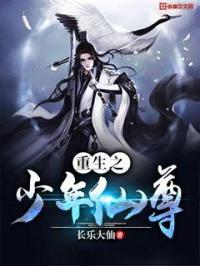 美丽教师苏雅琴第6章剧情介绍