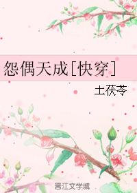 女主是学霸搞科研的文剧情介绍