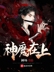 蒙面唱将李玉刚完整版剧情介绍