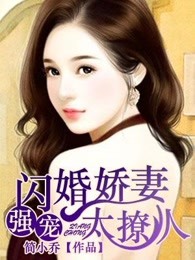 磕泡泡文字教学图片剧情介绍